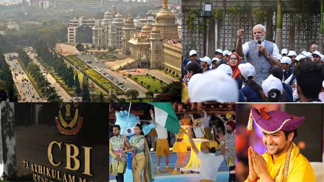 PM\'s gift to the youth, Cauvery dispute - Bengaluru closed today, divine procession to Bageshwar Dham in Bhopal, CBI registers case of fraud in Ethiopia, India\'s campaign continues in ASEAN Games, won 11 medals
